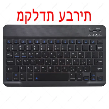 Hebrajski klawiatura etui do Huawei Mediapad T5 10 M5 lite 10.1 8 M5 10 M6 Pro 10.8 Matepad 10.4 Pro 10.8 Tablet Cover Shell